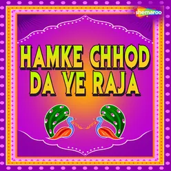 Hamke Chhod Da Ye Raja